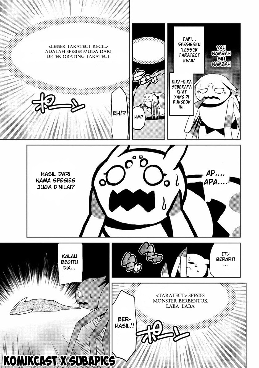 Kumo desu ga, Nani Ka?